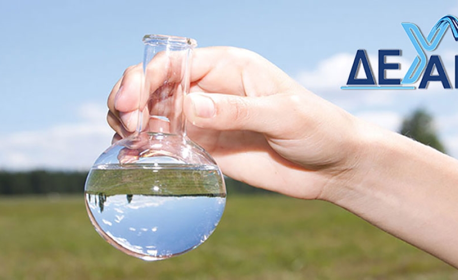 Ανακοίνωση της ΔΕΥΑ Κιλελέρ σχετικά με την ποιότητα πόσιμου νερού