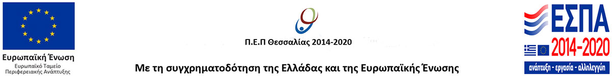 logo espa 1200
